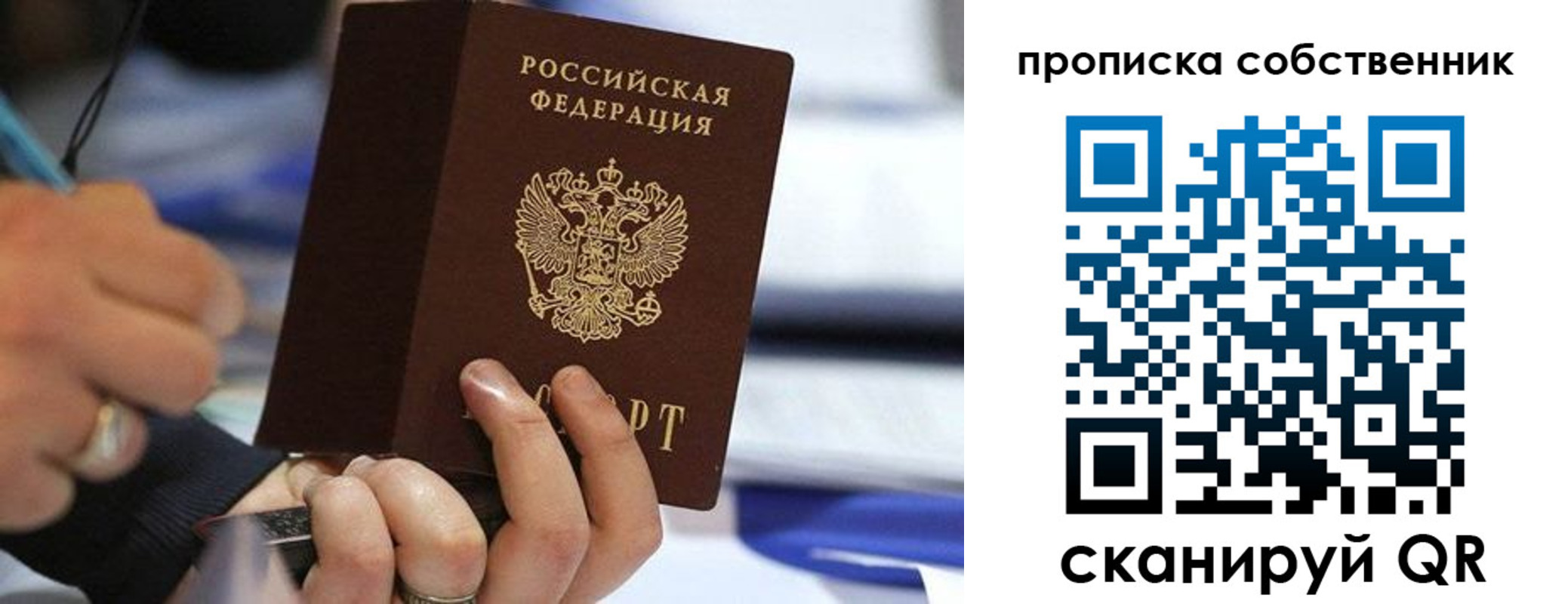 регистрация в Козловке