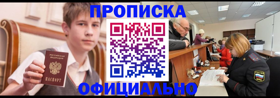 регистрация в Козловке